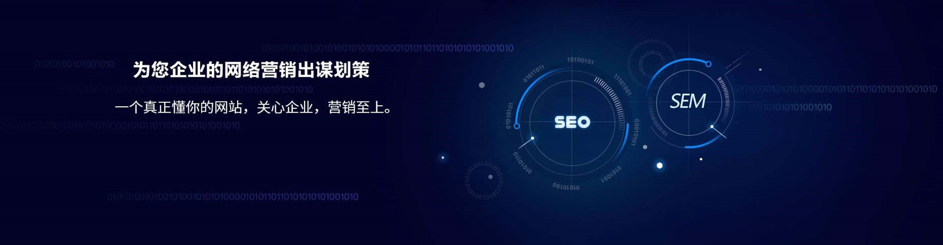 盂县百度竞价开户