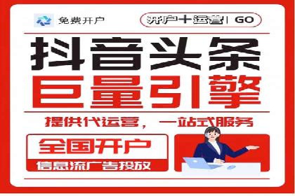 案例解读：SEM托管服务助力企业快速抢占市场份额