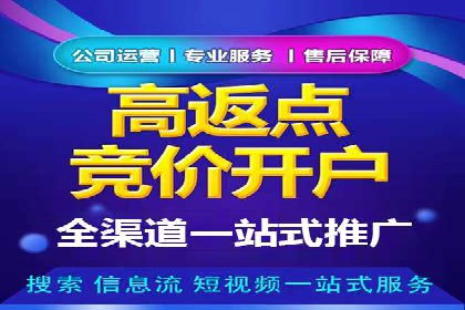 百度推广代运营的优化技巧与实战经验分享