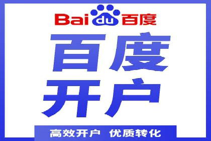 百度推广优化实战技巧与案例分享