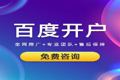 SEM优化师成功案例：助力企业品牌推广